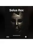 Алексей Куксинский - Solus Rex