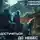 Харитон Мамбурин - Атомная лопата: Достучаться до небес