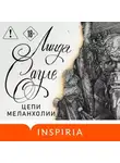 Линда Сауле - Цепи меланхолии