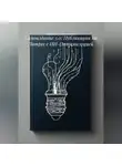 Цифровая чернильница - Самоиздание 3.0: Публикация на Литрес с ИИ-Оптимизацией