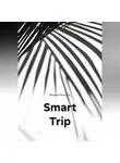 Мария Петрова - Smart Trip
