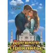 Постер книги Возрождение