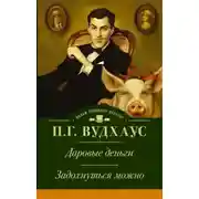 Постер книги Задохнуться можно