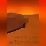 Постер книги не моя воля, но Твоя да будет