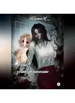 Кальмия Н - Песня, зашитая нитками