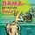 Маккарти Эрин - Лама-детектив знает твой мотив