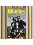 Эшер Питер - The Beatles от A до Z: необычное путешествие в наследие «ливерпульской четверки»