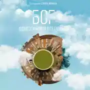 Постер книги Бог одноэтажной вселенной