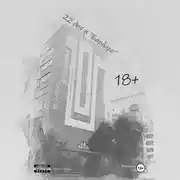 Постер книги 22 дня в «Барбаре»