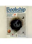 Мария Закрученко - Bookship | Букшип. Последний книжный магазин во Вселенной