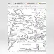 Постер книги 6.Библия Христа