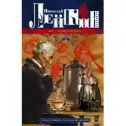 Постер книги На заработках