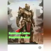 Постер книги Корейский Гамбит