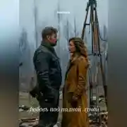 Постер книги Любовь под полной луной