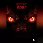 Постер книги ВРАГ