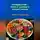Олег Гринвуд - Нутрициология: Наука о здоровье в каждой тарелке