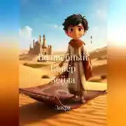 Постер книги Волшебный Ковёр Зейда