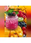 Эл Ли - Желе и Студни Десерты