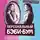 Алина Ржанова - Персональный бэби-бум. История современного материнства и пересмотра ценностей