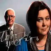 Постер книги Одна смья