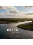 Виталий Кириллов - Волга волжечка…