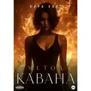 Постер книги Метод Кавана