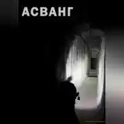 Постер книги Дневник отца