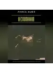 Луиса Хьюз - Несломанная. Как встать после падений и больше никогда не терять себя