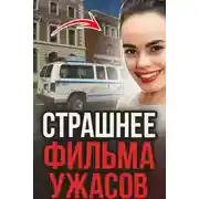 Постер книги Без еды, без воды, без спасения