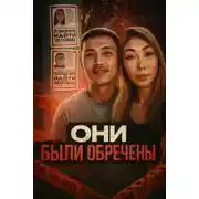 Постер книги Королева красоты пропала после финала