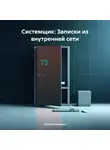 Евгений Кузнецов - Системщик: Записки из внутренней сети