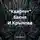 Иван Крылов - «Квартет» Басня И.Крылова