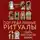Жюльет Каз - Погребальные ритуалы. Сквозь пространство и время