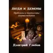 Постер книги Торт-убийца. Он сделает ваш праздник особенным!