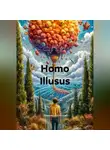 Александр Охотко - Homo Illusus