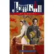 Постер книги Не в масть. Зарисовки из жизни людей и собак