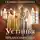 Галина Гончарова - Устинья. Предназначение