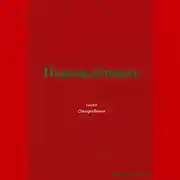 Постер книги Нерождённые