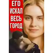 Постер книги Признание, которого никто не ждал