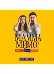 Олоф Мун - Мамма мимо! Или что-то пошло не так