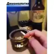 Постер книги Сборник новелл (21-25)