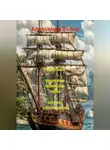Александр Балод - Удивительные приключения голландского моряка в восточном средиземноморье
