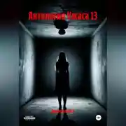 Постер книги Антология Ужаса 13