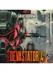 Алекс Холоран - DEVASTATOR 4