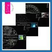 Постер книги Трансерфинг реальности. Ступени I-III (Ступени 1, 2, 3)