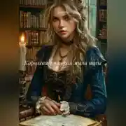 Постер книги Королева, которая мыла полы