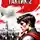 Сергей Шиленко - Тактик 2