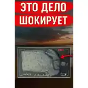 Постер книги 45 лет молчания, Твиттер и ДНК