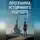Владимир Лузгин - Программа устойчивого будущего