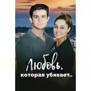 Постер книги Тайна «прощального ужина»